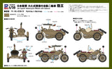 Pit Road IJA Type 97 Motorcycle Rikuo with Sidecar G50-1/35