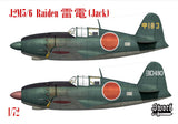SWORD Model J2M 5 / 6 Raiden SW72161-1/72