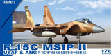 GWH F-15 C MSIP II Eagle USAF & ANG L7205-1/72