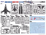 GWH MiG-29 9-12 Fulcrum Early Type L7211-1/72