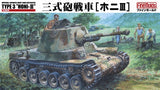 FineMolds IJA Type 3 Ho-Ni III MR 02-1/35