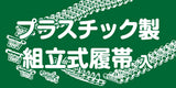 FineMolds IJA Type 1 Chi-He Medium Tank MR04-1/35