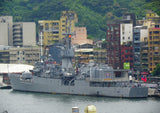 ROC NAVY Chih Yang Class Frigate FF-932 