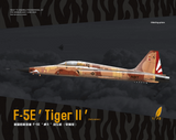 Dream Model F - 5E Tiger II Early Version DM 720013 - 1/72