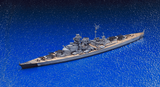 Aoshima German Battleship Bismarck 042595-1/700