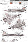 TRUMPETER MiG-31 Foxhound B/BM 01680-1/72