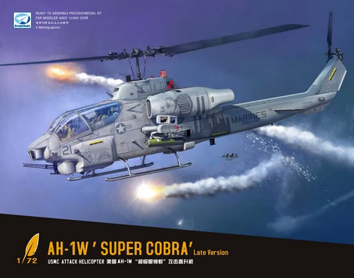 Dream Model AH-1W Super Cobra Late version DM720017-1/72