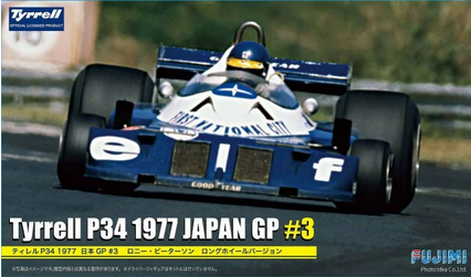 FUJIMI Tyrrell P34 Japan Grand Prix #3 09090-1/20