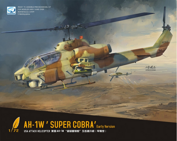Dream Model AH-1W Super Cobra Early version DM720020-1/72