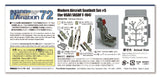 FineMolds Seatbelt USAF/JASDF F-104 NA17-1/72