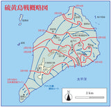 FineMolds IJA Light Tank Type 95 Ha-Go Late Prod "Iwo Jima" MR 01-1/35