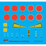 SWORD Model Ki-44 I/II Tojo SW72158-1/72