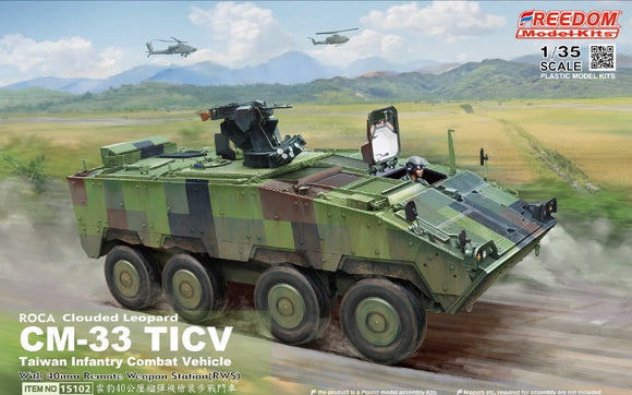 FREEDOM MODEL ROCA CM-33 TIFV with Remote Weapon Station 15102-1/35