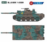 Pit Road JGSDF Type 74 Main Battle Tank SG12-1/72