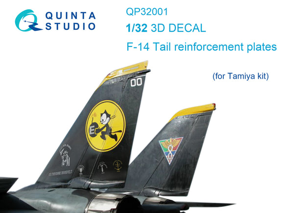 Quinta Studio Quinta Studio F-14 Tail Reinforcement for TAMIYA F-14 QP32001-1/32