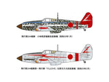 FineMolds IJN Type3 Fighter Kawasaki Ki-61-I Tony 244TH FP26 - 1/72