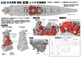 Pit Road IJN Battleship Musashi 1944 W201-1/700
