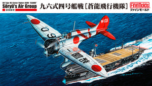 FineMolds JN Type 96 Carrier-based Fighter II A5M4 "Claude" FB22 -1/48