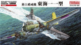 FineMolds IJN Anti-Submarine Patrol Bomber Kyushu Q1W1 Lorna FP27-1/72