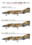 FineMolds F-4D Phantom II IRIAF 72847-1/72