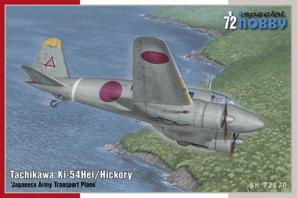 SPECIAL HOBBY Tachikawa Ki-54Hei Hickory SH72270-1/72