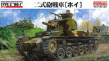 FineMolds IJA Tank Destroyer Type 2 Ho-I MR05-1/35