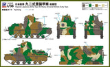 Pit Road IJA type 92 Heavy Armoured Vehicle Early Type G52-1/35