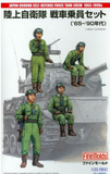 FineMolds JGSDF Tank Crew 1965-1990s FM47 - 1/35