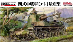 FineMolds IJA Medium Tank Type 4 Chi-To FM33 - 1/35