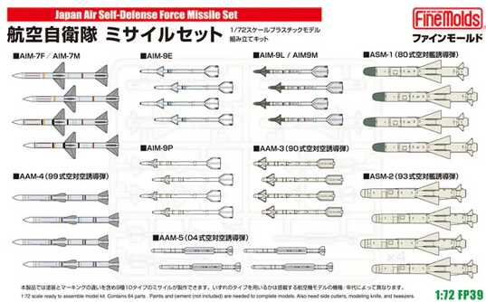 FineMolds JASDF Missile Set FP39 - 1/72