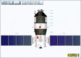 GWH TianGong 1 China's Space Lab Module L4805-1/48