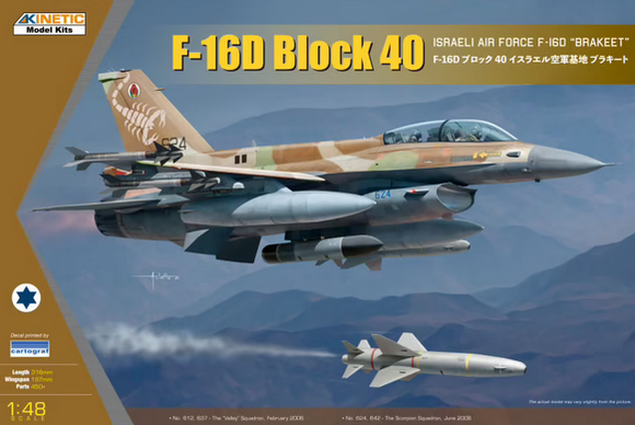 KINETIC F-16D Block 40 Israeli Air Force Brakeet 48130-1/48