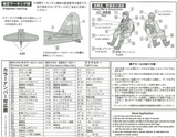FineMolds Mitsubishi A7M2 Reppu Model 11 Sam FB12-1/48