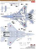 PLATZ JASDF F-15J Eagle TAC Meet 2003 303SQ White Dragon AC43-1/72