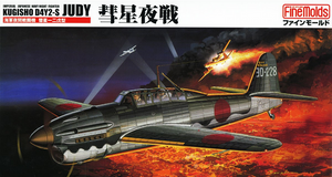 FineMolds IJN Night Fighter Kugisho D4Y2-S Judy FB5-1/48
