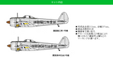 FineMolds Nakaima Ki-43-II (Type 1 Hayabusa/Oscar) Manchoukuo Air Force FB9-1/48