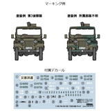FineMolds JGSDF Type 73 Light Truck (w/MG) FM35-1/35