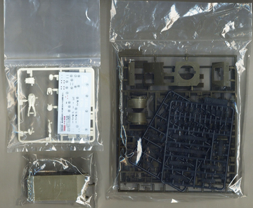 Fine Molds 80059 Hc5 Rekiso Otome Laura W/k?belwagen Type 82 1/35 Scale Kit | Achetez sur Fine Molds 80059 Hc5 Rekiso Otome Laura W/k?belwagen Type 82 1/35 Scale Kit | Achetez sur