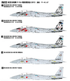 GWH F-15J Eagle JASDF﻿ Air Combat Meet 2013 L7204-1/72