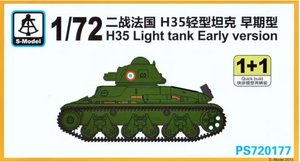 S-Model H35 Light Tank Early Version PS720177-1/72