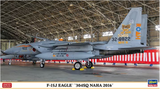 HASEGAWA JASDF F-15J Eagle 304th SQ Naha 2016 Limited Edition 02207-1/72