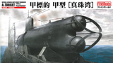 Type A Midget Submarine FS2