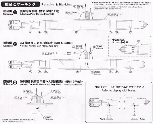 FineMolds IJN Type A Midget Submarine FS2-1/72-Check-six Models – Check ...