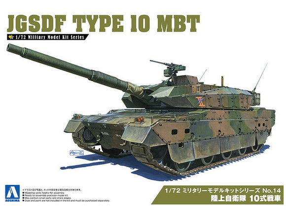 Aoshima JGSDF Type 10 MBT 054314-1/72