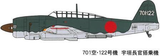 FineMolds IJ NAVY Bomber Kugisho D4Y4 Judy FB8 - 1/48