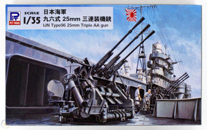 Pit Road IJN Type 96 25mm Triple AA Gun G47 - 1/35