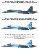 GWH Su-35S  Flanker E  Multirole Fighter L7207 - 1/72